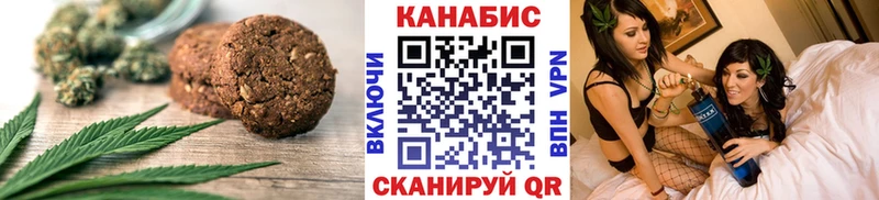 Еда ТГК конопля  Салават 