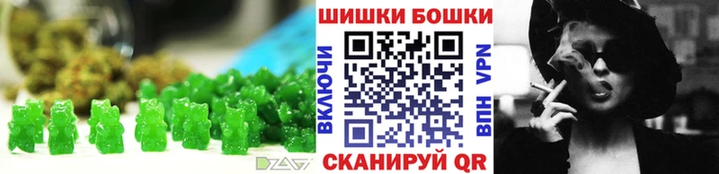 Еда ТГК марихуана Салават
