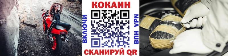 Cocaine 98% Салават