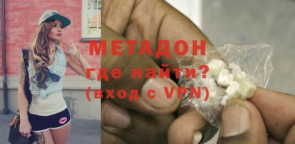 меф Гусь-Хрустальный