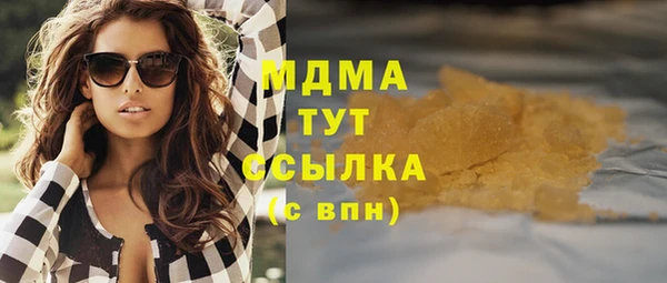 стаф Гусиноозёрск