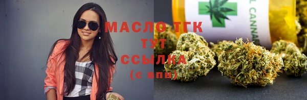 стаф Гусиноозёрск