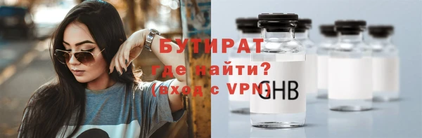 стаф Гусиноозёрск