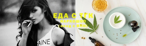 стаф Гусиноозёрск