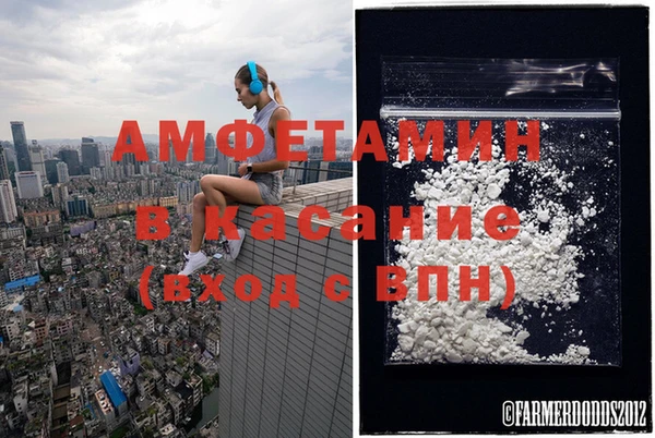 стаф Гусиноозёрск