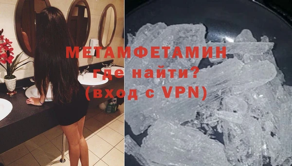 меф Гусь-Хрустальный