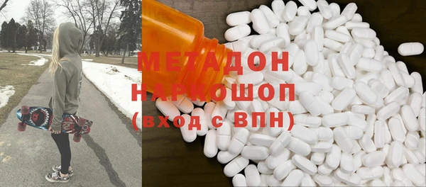 меф Гусь-Хрустальный