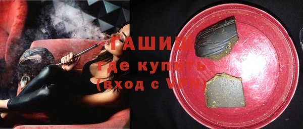 стаф Гусиноозёрск