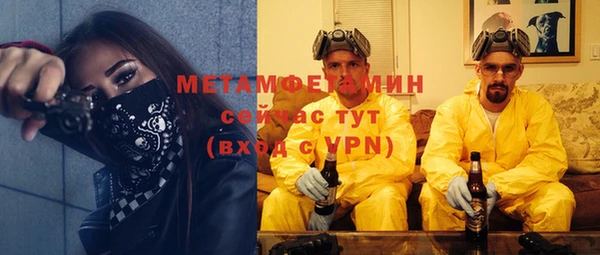 меф Гусь-Хрустальный