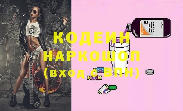 стаф Гусиноозёрск