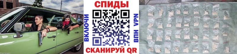 МЕТАМФЕТАМИН винт  Салават 