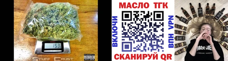 Дистиллят ТГК вейп  Салават 